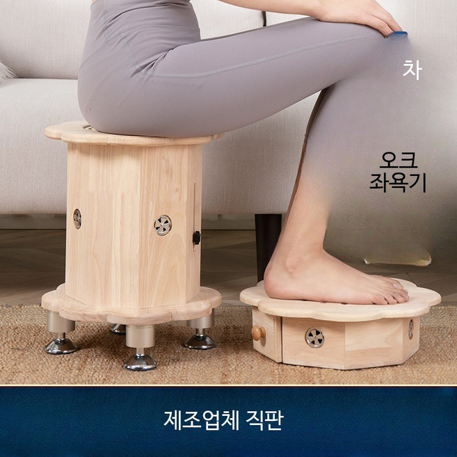 가정용 원적외선 온열 좌욕의자 참나무 원목 건식 좌훈 발열 방석 치질 케어용, 평직당 5년 천애주, 1개