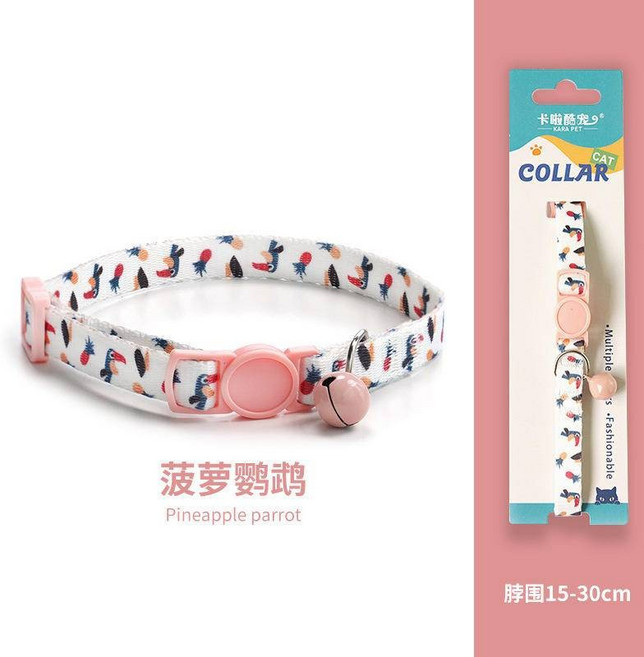 KARA PET 寵物項圈 貓咪鈴鐺項圈, 鳳梨鸚鵡, 1個