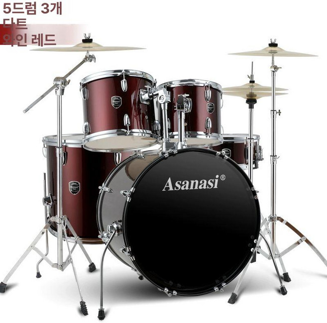 아사나시 드럼 세트 심벌즈 초보자 연습용 연습 입문용, 1개, 와인레드 3 R70