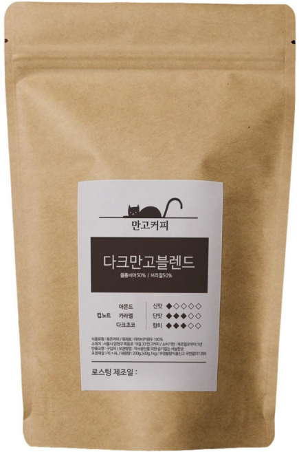 만고커피 당일로스팅 블렌딩 원두 산미 없는 다크로스팅 강배전 다크만고블렌드, 1개, 200g, 홀빈(분쇄안함)