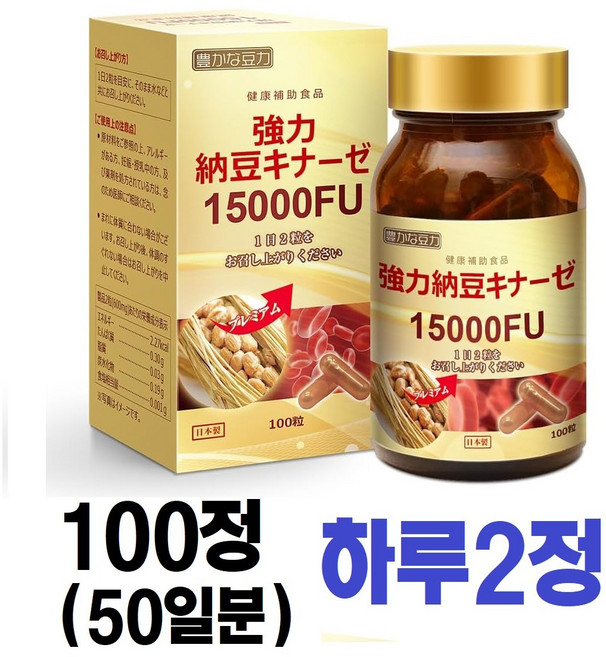 나토키나제 일본 낫토키나제 15000FU 효소 나토 100정 50일분, 1개, 50회분