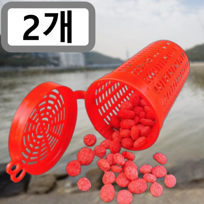 리얼세이지 통발 미끼통, 2개, 레드