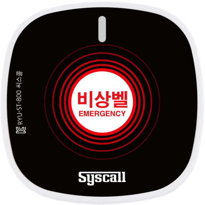 시스콜 무선호출벨 ST-800 테이블벨 식당콜벨, 1개