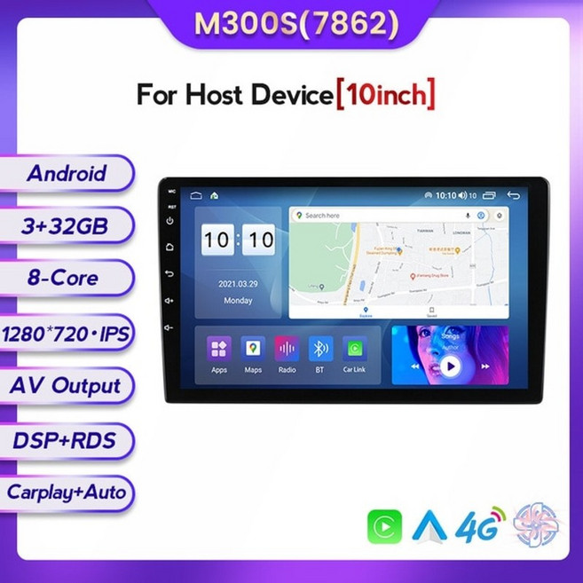 안드로이드올인원 안드로이드오토 2022 android 11 7862 octa core, m300s 10인치