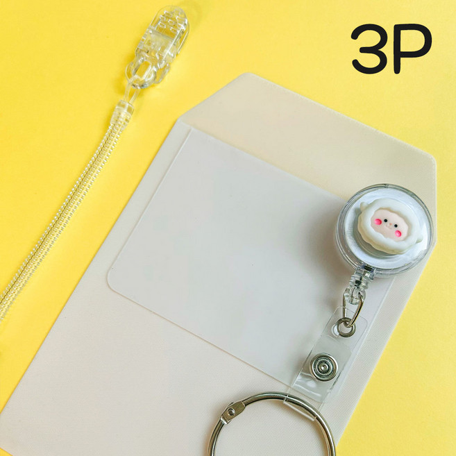 동물 널스포켓 스프링집게줄 테이프걸이 모음 간호사용품 1개, 양 화이트 테이프걸이 + 집게줄 + 널스포켓