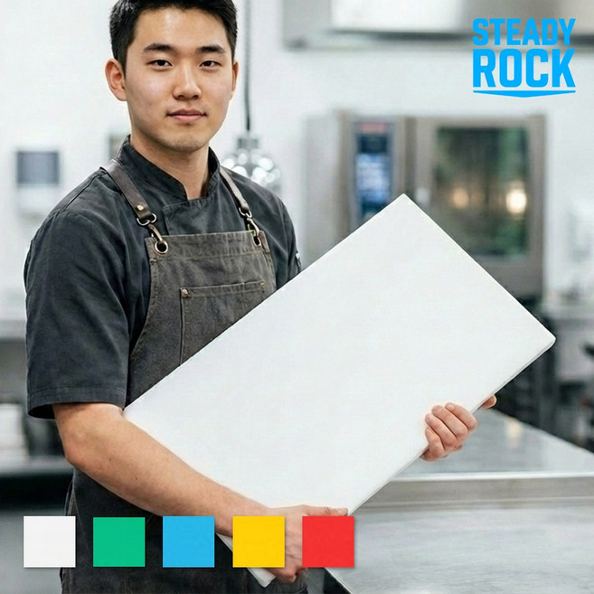 스테디락 국산 업소용 위생 도마 대형, 흰색, 1개