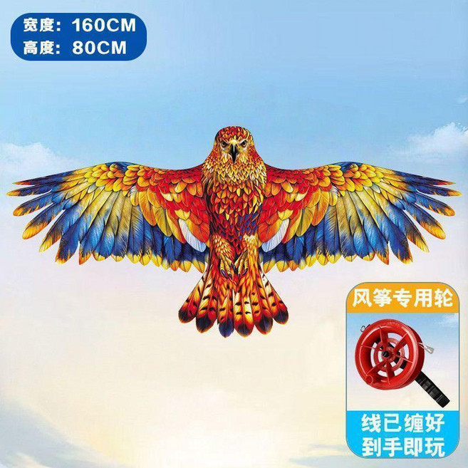 老鷹風箏 仿真立體大型, 1個, 1.6米丨炫彩紅黃鷹,僅風箏