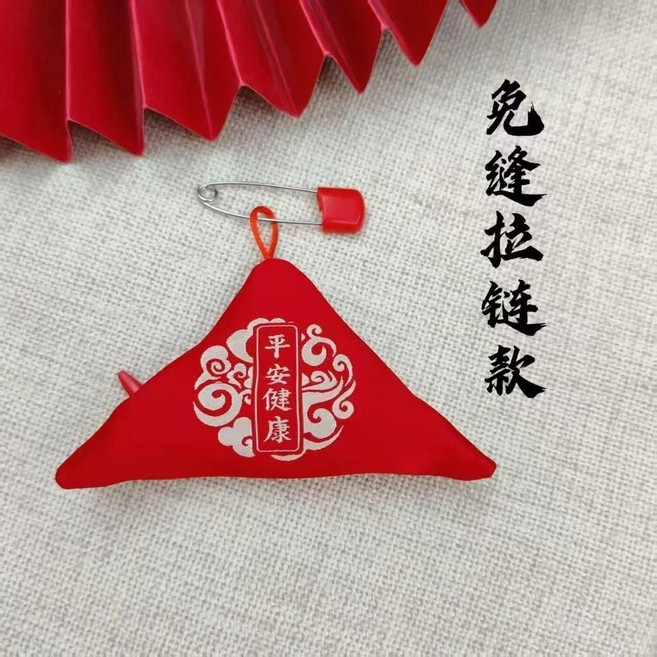 拉鏈款三角福袋