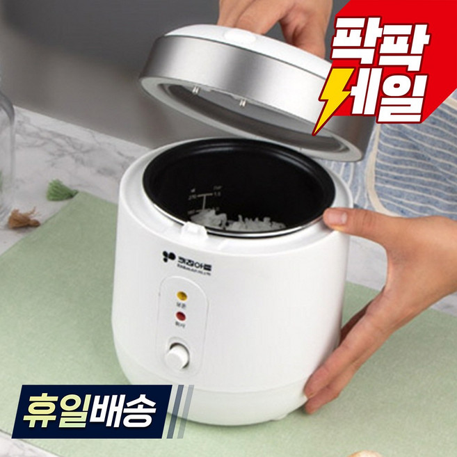 키친아트 미니 전기 밥솥 1~2인용, KRC-1004
