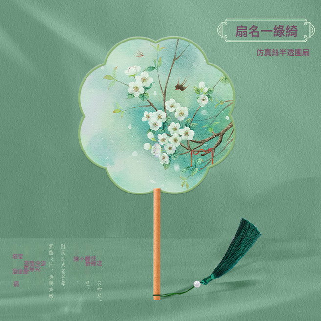 DIU 團扇古風扇子兒童舞蹈扇夏半透長柄女童古裝漢服旗袍刺繡小圓雙面, 1個, 八瓣F14(半透)綠綺:如圖