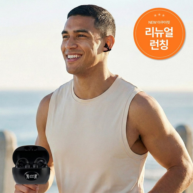 [평생 A/S] 볼티움 블루투스 오픈형 무선 이어폰 아쿠아핏 VTU-7000, 블랙