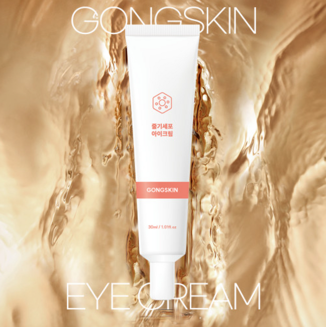 공스킨 줄기세포 아이크림 주름개선 탄력증진, 2개, 30ml