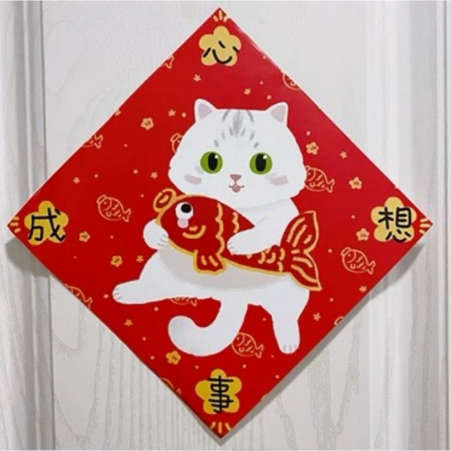 貓貓寵物春聯 門窗春貼 福字貼 貓肥家潤, 2, 款式2