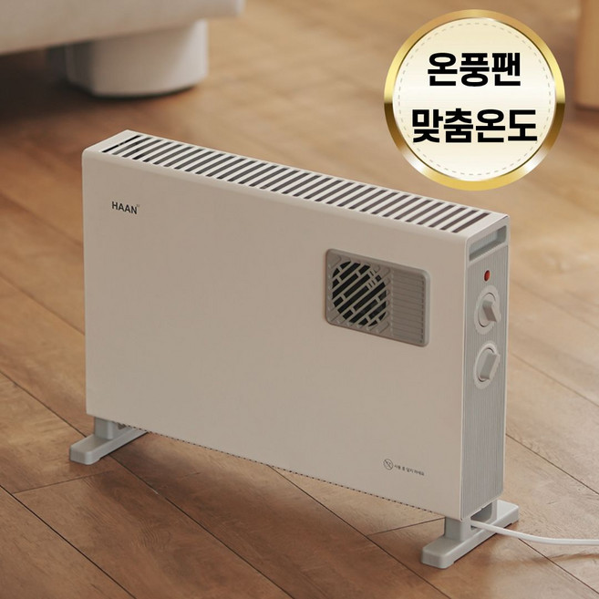 [자동온도조절] 한경희 베로 가정용 컨벡션 히터 온풍 전기히터