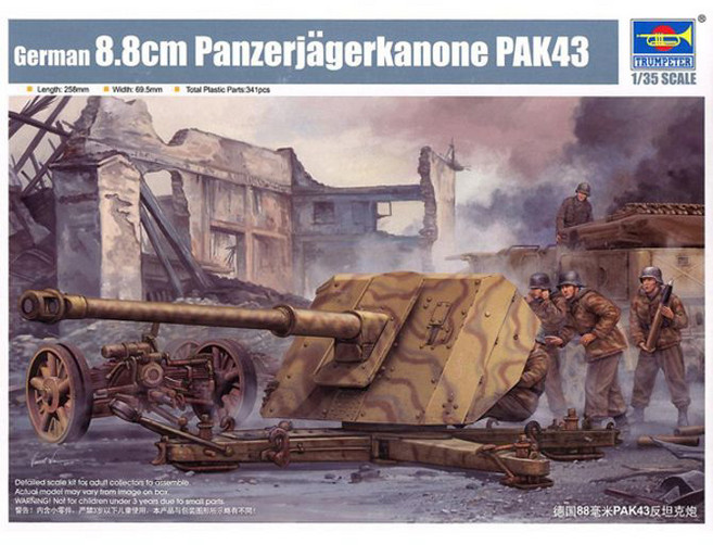 야포 프라모델 1/35 German 88mm PAK43 41