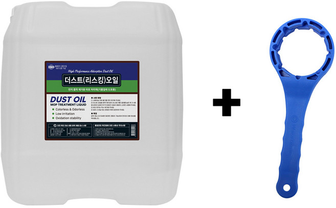 더스트(리스킹) 오일 20L + 양면 말통 오프너 (기름 걸레 바닥 먼지 흡착제), 1세트, 더스트(리스킹)오일20L+양면말통오프너