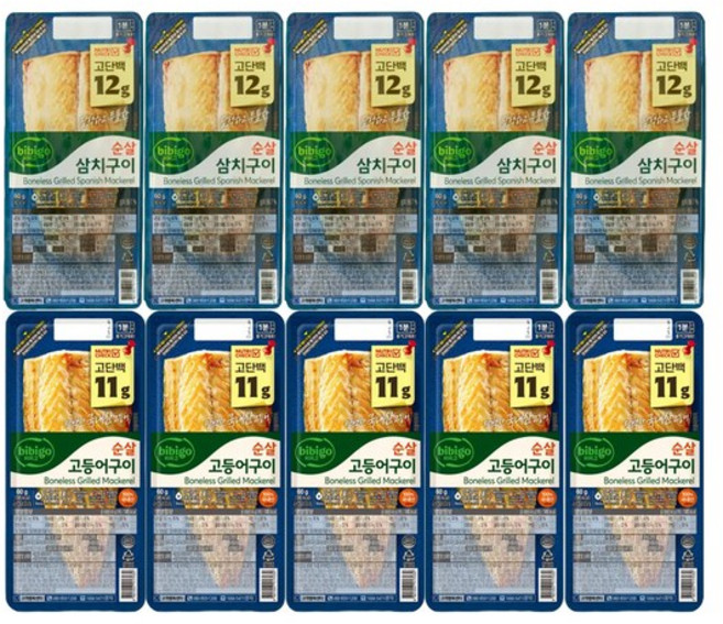 비비고 순살 고등어구이 60g x5개 + 순살 삼치구이 60g x5개 (냉장) 혼합