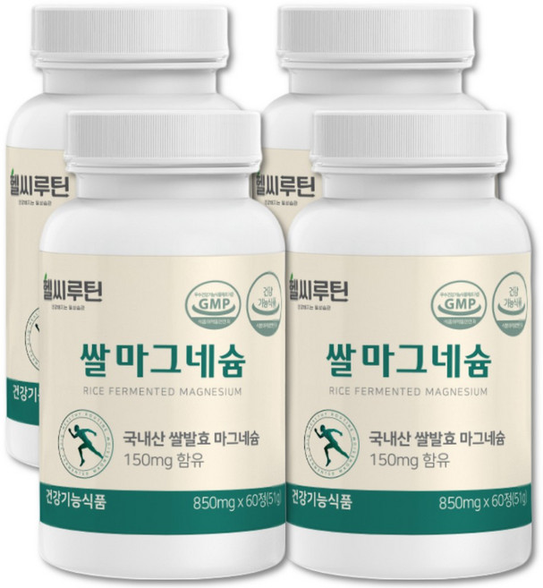 2중발효공법 신경 근육 에너지 쌀마그네슘 한달분, 4개, 60정