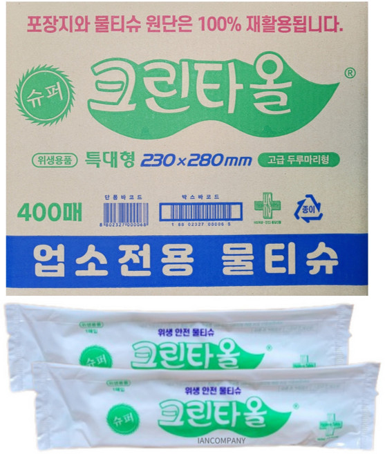 유한그린텍 업소용물티슈 크린타올 400매 식당용 일회용 물수건 물티슈, 1개입, 400개