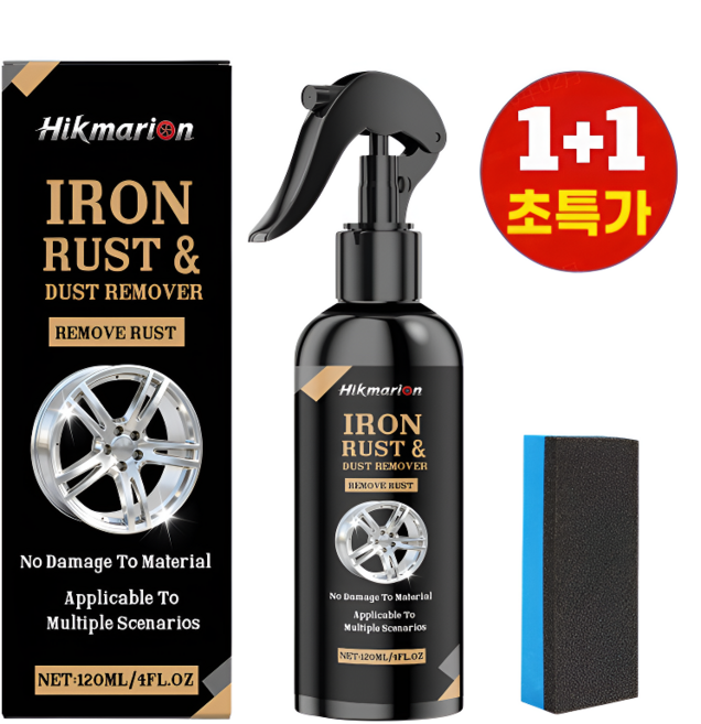 【무산성 도장 보호】60초 녹 제거 클리닝 스프레이 초강력 녹 제거제 스프레이 다용도 녹제거 윤활제 녹제거+윤활+방청 3in1, 2개, 120ml