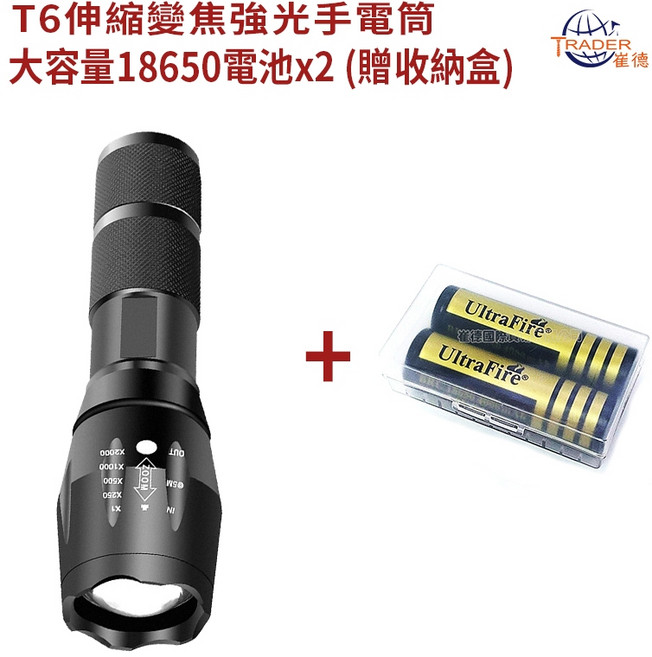 【聚光遠射伸縮變焦】強光 戰術破窗器 防水 LED手電筒 露營燈, 1個, 18650  T6 電池X2