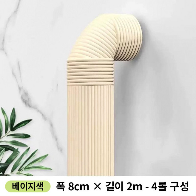 Equator 수도 수도관 동파방지 단열재 스펀지 보온재 2미터, 4개