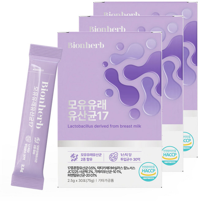 비온허브 모유 유래 유산균17 HACCP인증 스틱포장 75g, 3박스, 30회분