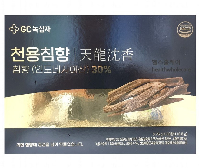 GC녹십자 천용침향환 30환 1개 box, 30개, 3.75g