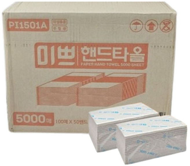 팜파스 미쁘 핸드타올 PI1501A, 100개, 50개