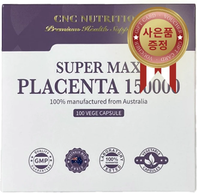 씨앤씨뉴트리션 호주 고함량 양태반 150000mg 100 베지캡슐 하루 1캡슐 사은품 증정, 4개당 사은품 4개씩  추가발송, 100정, 1개 - 쿠팡