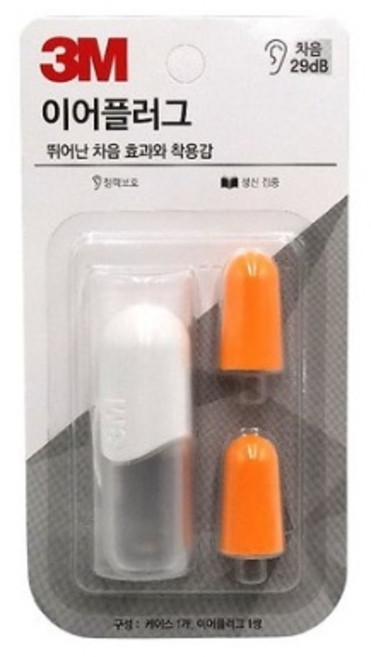 3M 이어플러그 귀마개 KE-1100 (흰색)