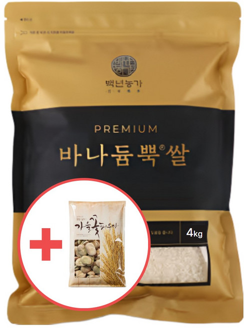 25년 햅쌀 국산 바나듐쌀 4kg + 1kg 당뇨콩 셀레늄 파바빈, 1개, 상등급