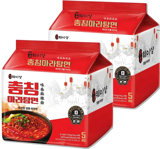 웨이샹 충칭 마라탕면 멀티팩 (10봉지) - 중독성 있는 국물 프리미엄 건면 마라덕후부터 입문자까지~, 10개 - 쿠팡