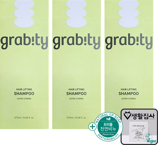 grabity 그래비티 헤어 리프팅 샴푸 엑스트라 스트롱 탈모완화 기능성 샴푸 + 사은품 천연비누, 3개, 475ml
