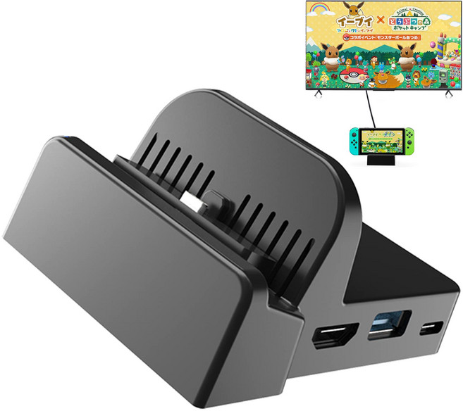 Switch Dock AOJAKI [TV Switch 4K TV Switch Dog Type-C USB 스위치 스탠드 모드테이블, 1개, 상세페이지 참조