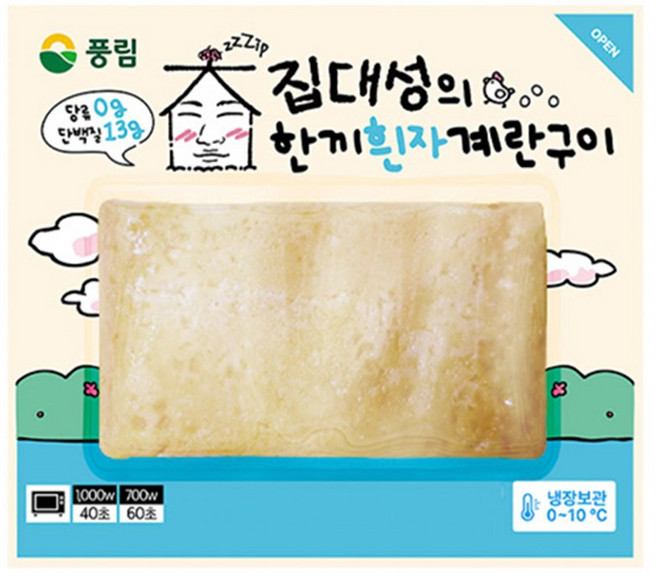 집대성의 한끼 흰자 계란구이, 12개, 125g