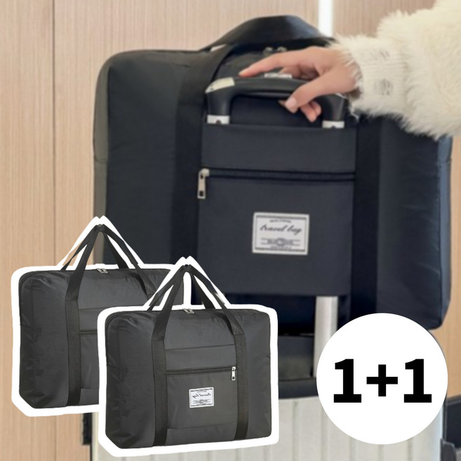 매니셀 여행 가방 접이식 대용량 보스턴백 캐리어 남성 여성