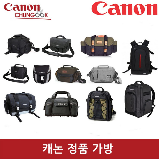 (캐논공식총판) 캐논정품 크로스백 백팩 모음, 캐논 크로스백 A, 1개