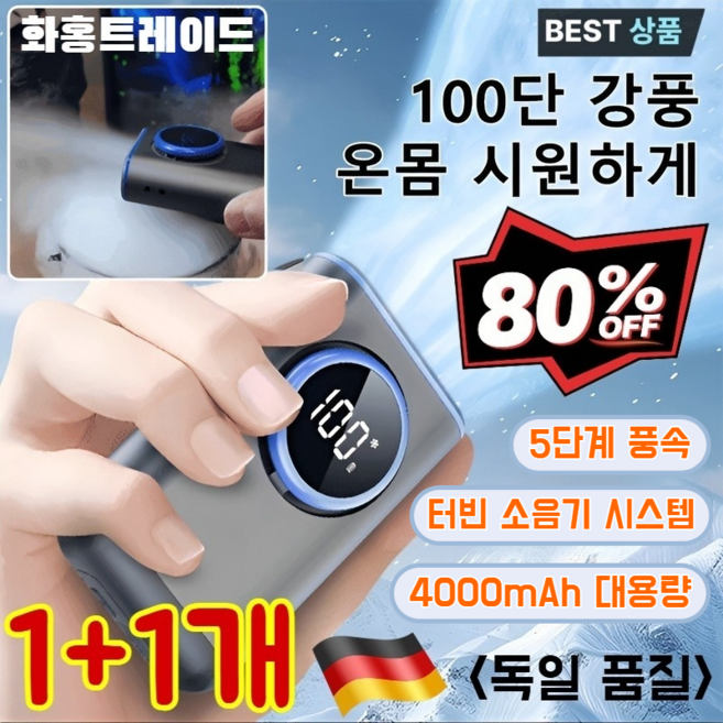 쿨링 쿨링 슬림 허리걸이 선풍기 여행용 휴대용 선풍기 소음을 줄이다 다기능 허리걸이 선풍기 스마트 온도 제어 칩 에너지 절약과/환경/보호, (1개)블랙, 72.5x42x96.5mm, 블랙
