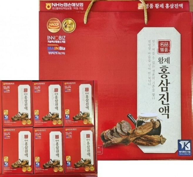 황제 홍삼진액 선물세트 한박스, 1박스, 300ml
