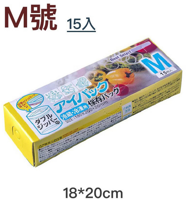 艾バック 保鮮袋 27*28cm 冷藏冷凍雙拉鍊保鮮袋, 1個
