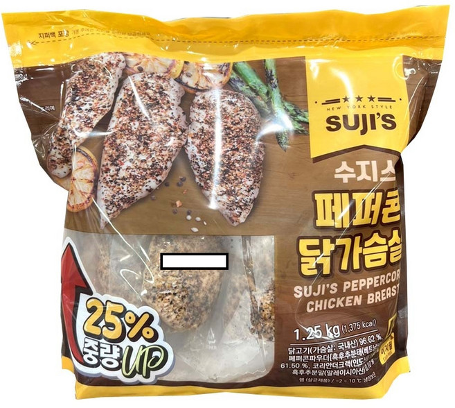 (냉장) 코스트코 수지스 페퍼콘 닭가슴살, 1개, 1.25kg