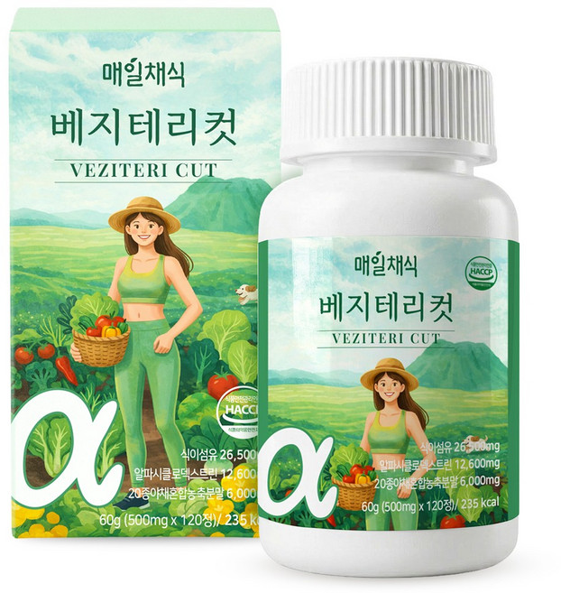 [본사 정품] 매일채식 베지테리컷 습관 알파CD, 1개, 120정