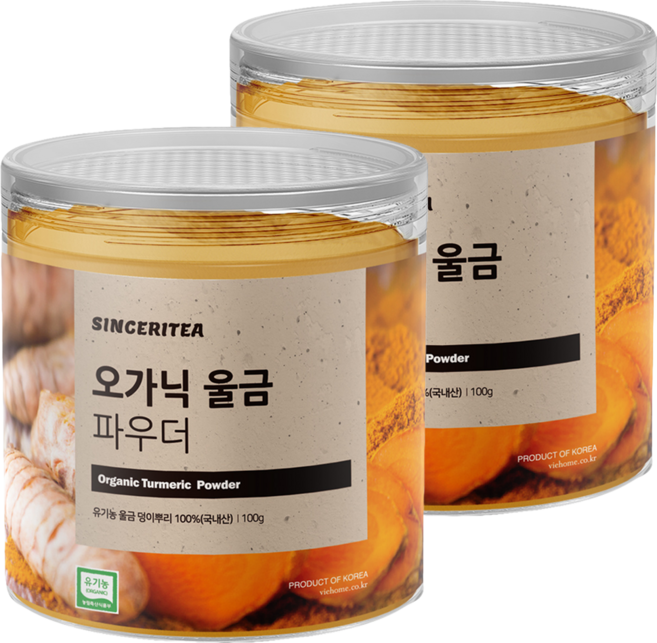 신서리티 오가닉 울금 파우더, 100g, 2개