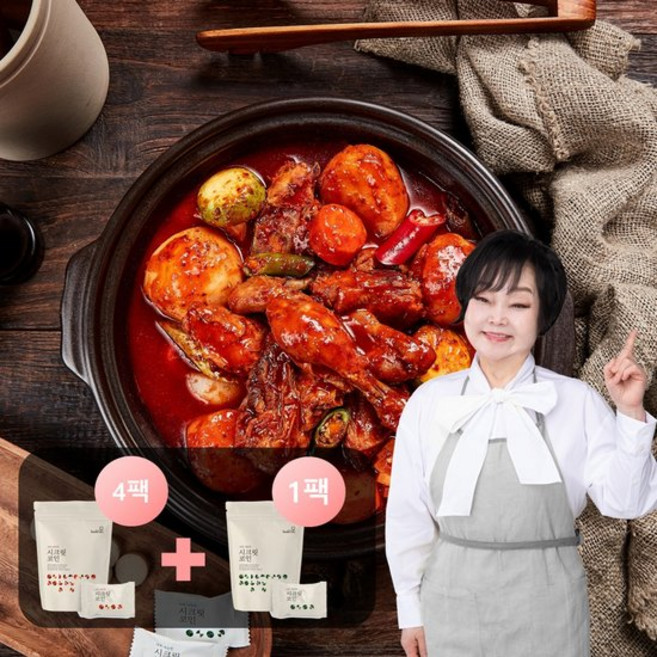 빅마마 이혜정의시크릿코인(편안한4팩+개운한1팩), 5개, 80g