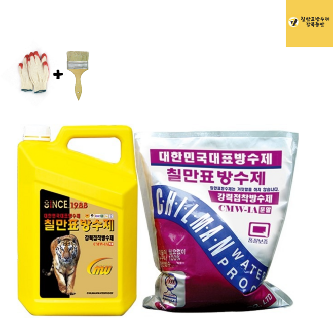 (주) 칠만 방수제 옥상방수 강력 접착 방수제 (수량당 붓+장갑) 셀프방수 강북총판