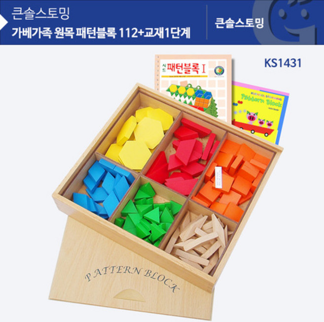가베가족 KS1431 원목패턴블록112 교재1단계, 블록112+교재1단계, 1개