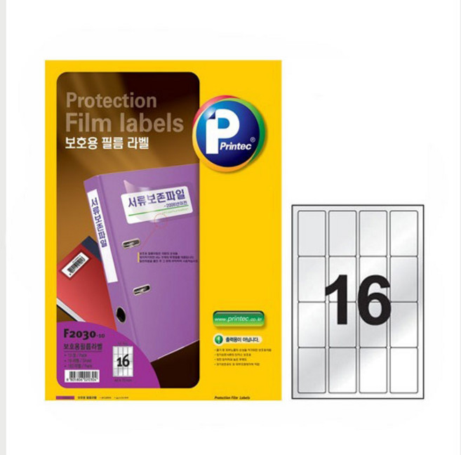 프린텍 보호용필름라벨 5시이전주문 당일발송, F2030-10(16칸)
