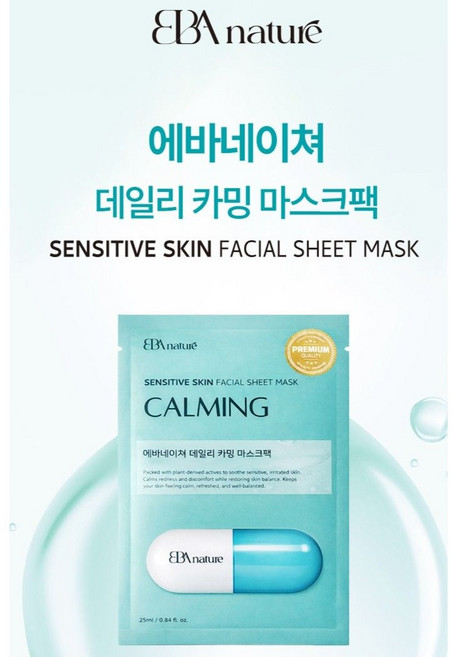에바네이처 프리미엄 데일리 카밍 마스크팩 10매입, 1개, 10개입