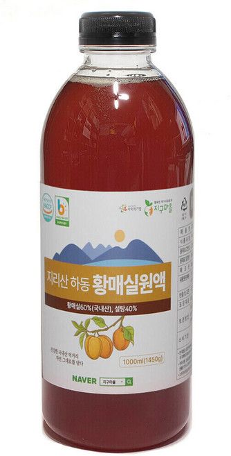 4년 숙성 지구마을 황매실청 매실원액 1L 1병, 2개